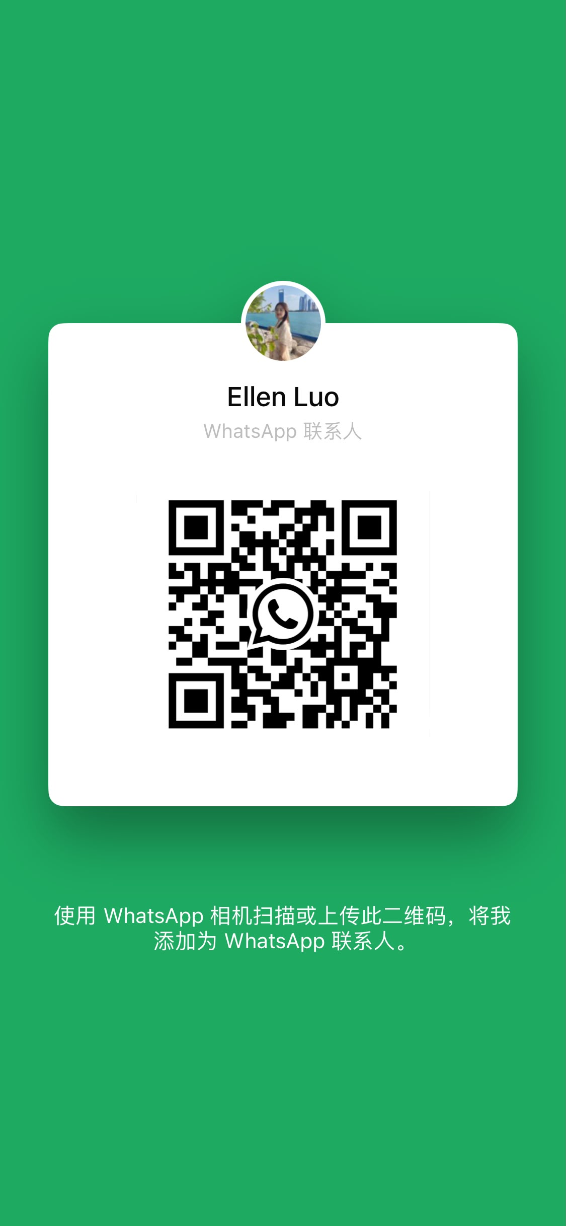 8618921090987